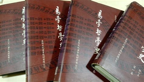 易經書籍推薦|易經書單推薦以及選書方法：當代篇 